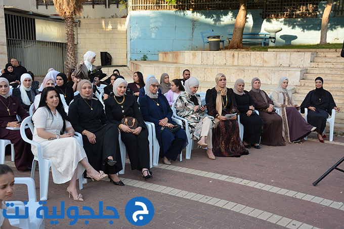 حفل تخريج الفوج التاسع والثلاثين في دار التربية والعلوم الشاملة – عتيد جلجولية